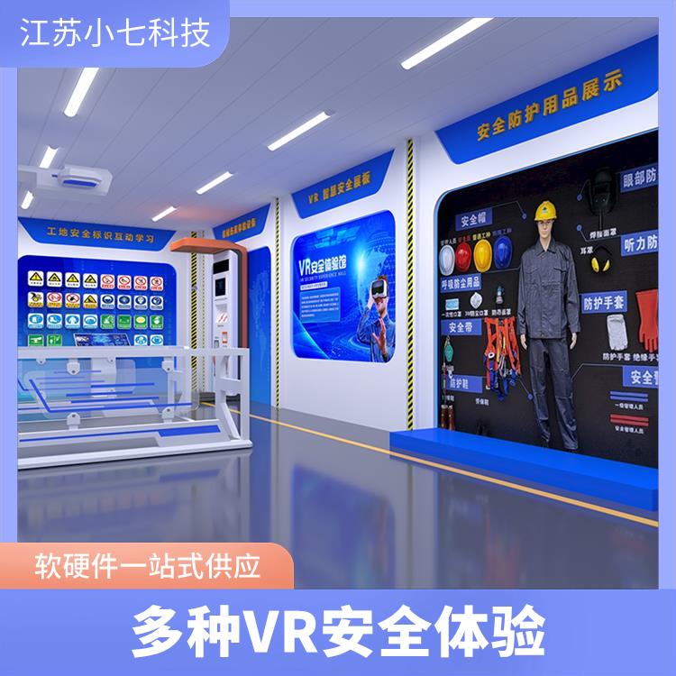 应急救援馆 安全体验馆vr设备 多媒体数字展馆 建筑施工虚拟仿真