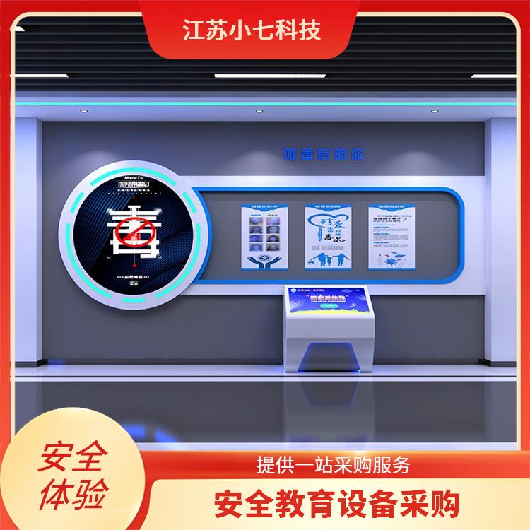 应急逃生救援演练 风电VR V R施工现场安全体验 沉浸式vr安全体验馆