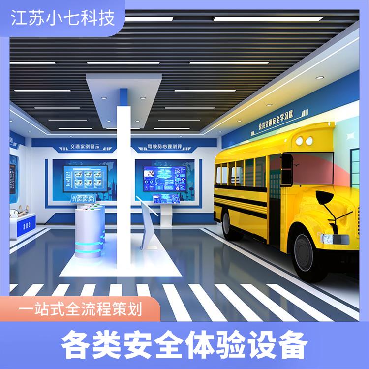 消防展览馆 模拟虚拟设备 施工场地的v r 社区安全馆