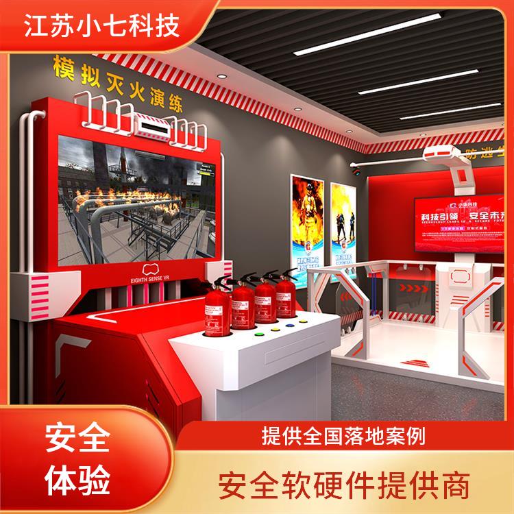 电力仿真虚拟 煤矿培训系统 vr安全体验馆项目 科普展厅