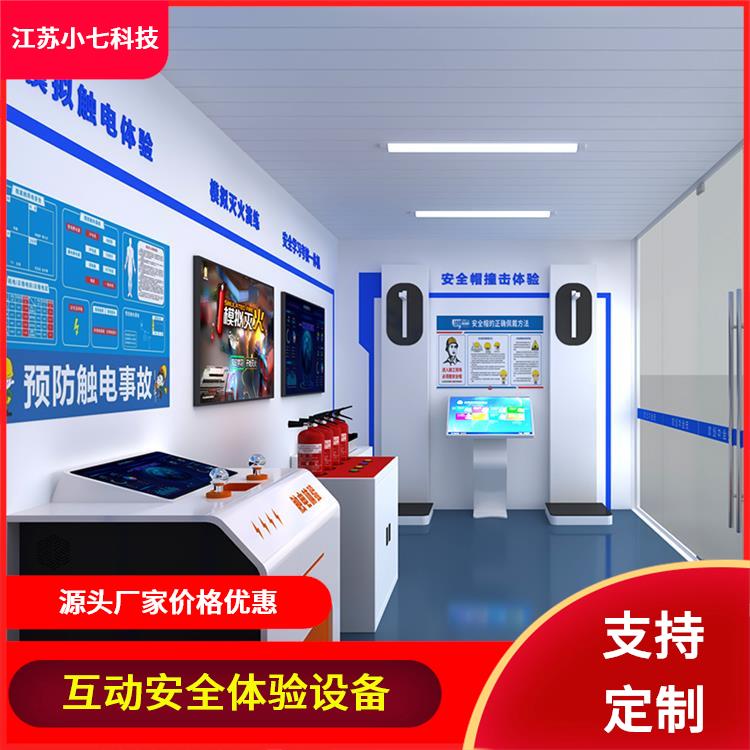 应急逃生救援演练 安全宣教馆 交通一体机 施工现场体验室