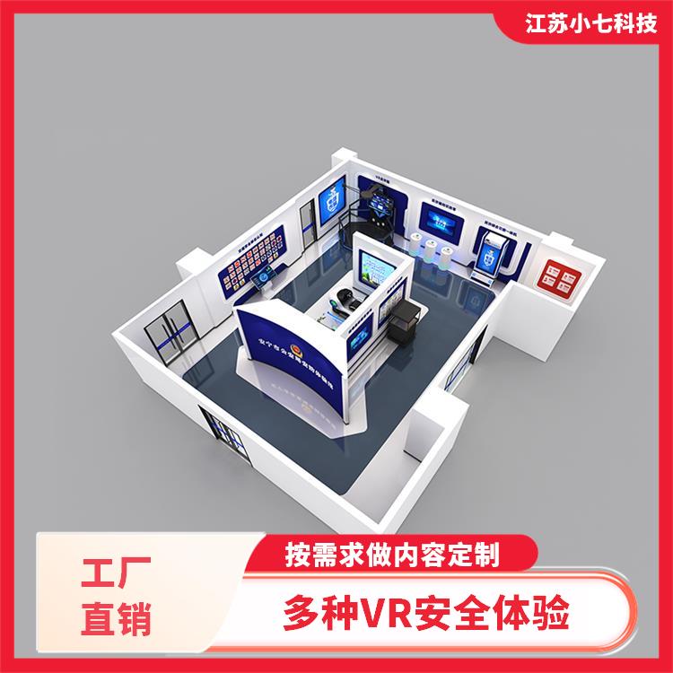 沉浸式vr安全体验馆 科技馆展馆设计 煤矿培训系统 电站VR v r施工设备