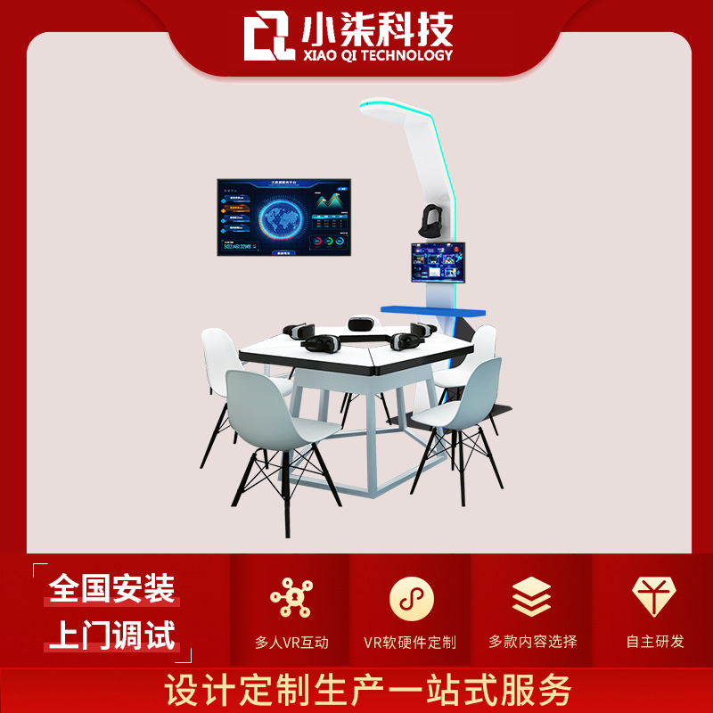 厂家供应智慧消防 vr 培训体验设备 消防灭火实操认知教学系统