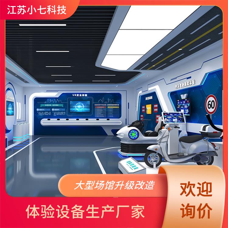 电力仿真虚拟 vr安全体验馆 煤矿培训系统 多媒体数字展馆 v r施工技术