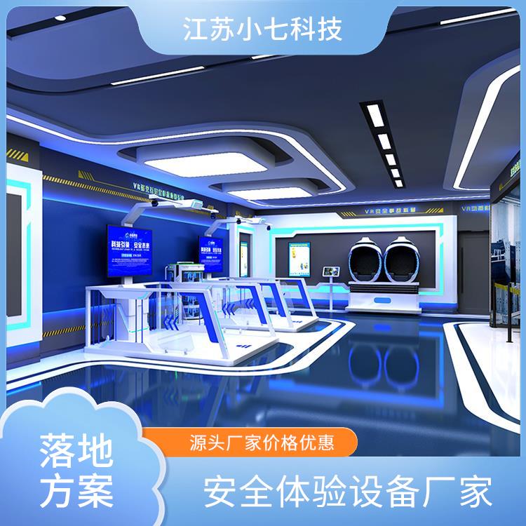 VR电力系统软件 安全宣教馆 骑行模拟软件 交通科普馆 v r施工
