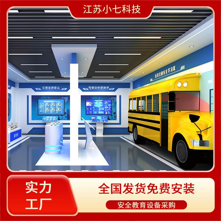 消防灭火模拟演习 社区安全馆 交通展示馆 v r施工设备