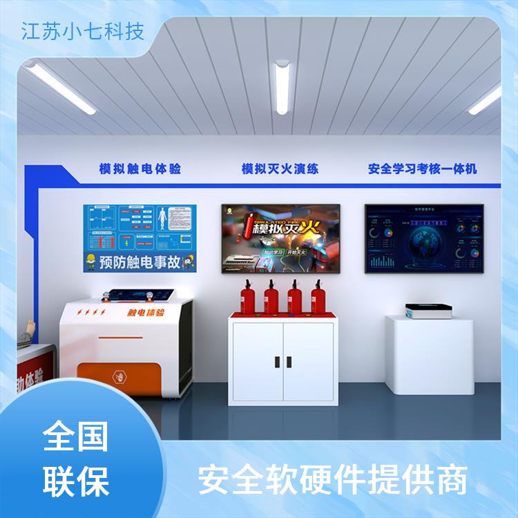 应急救援馆 安全教育馆体验馆 科普展厅 v r施工技术