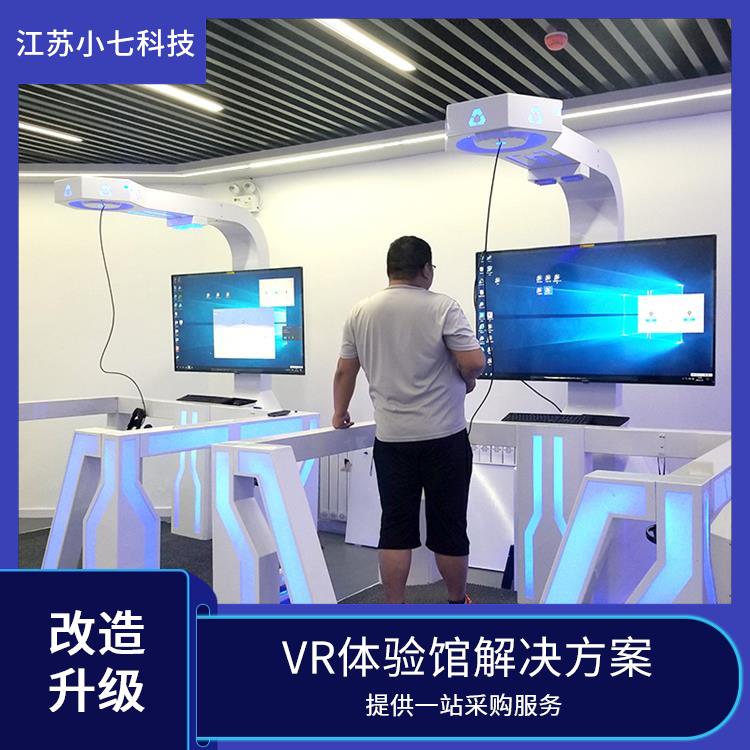 应急救护培训厅 vr安全体验馆 交通一体机 V R施工现场安全体验