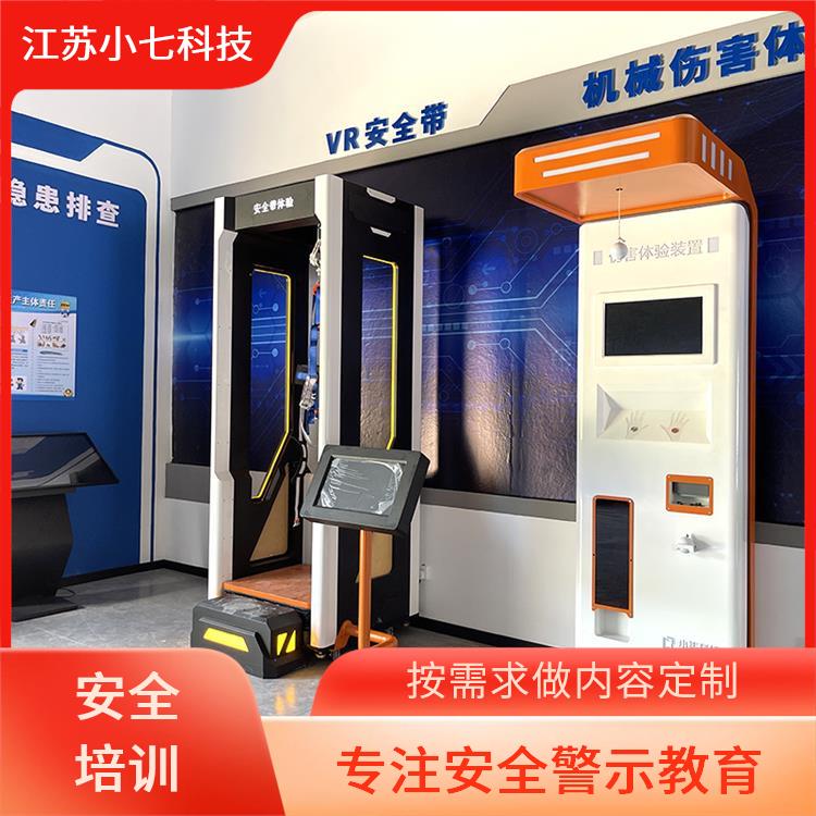 VR电厂 应急教学演练系统 安全虚拟体验馆vr 交通一体机