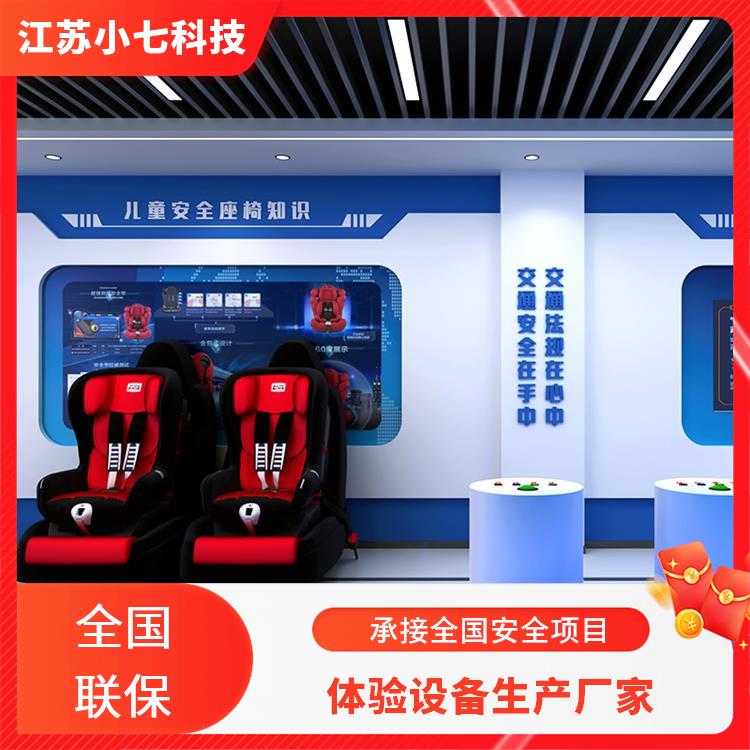 VR火电厂 应急教学演练系统 安全宣教馆 多媒体数字展馆