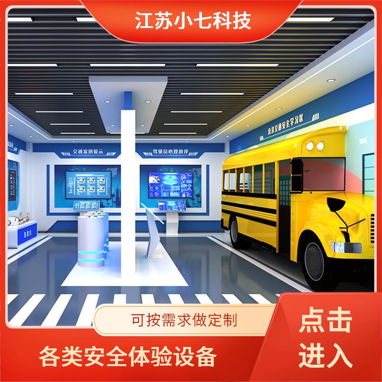 安全警示教育馆 应急教学演练系统 交通一体机 施工安全vr系统