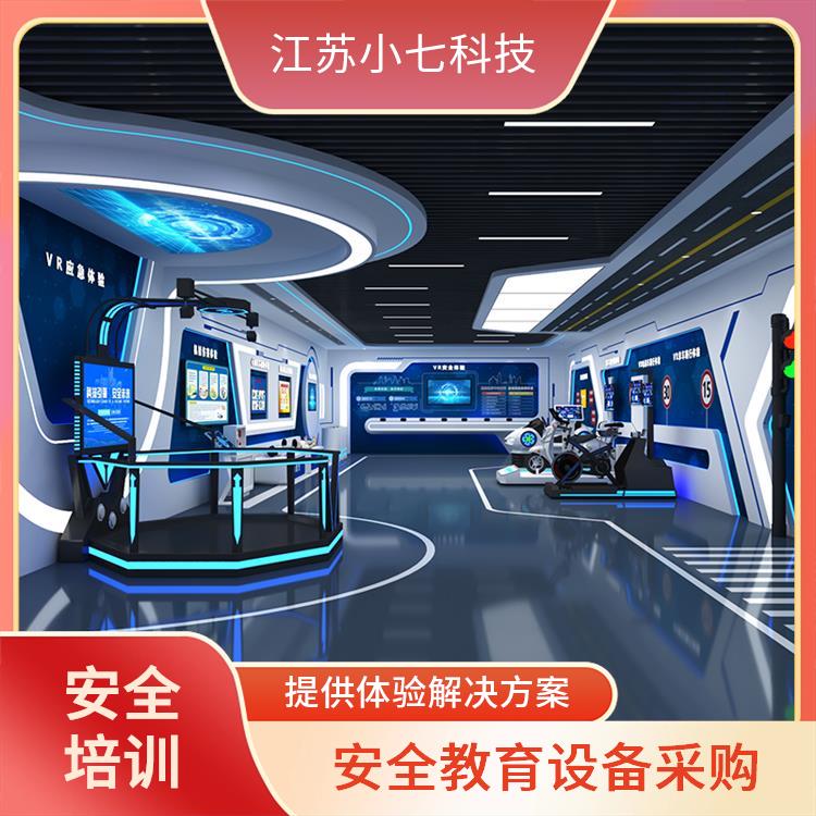 VR南方电网 消防灭火模拟演练 沉浸式vr安全体验馆 交通一体机