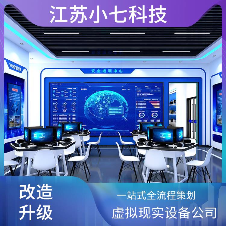 消防灭火模拟演练 vr安全体验馆项目 交通科普馆 隧道施工虚拟仿真