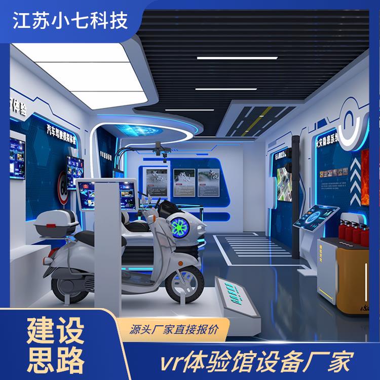 电力系统培训仿真 骑行模拟软件 安全虚拟体验馆vr 建筑施工虚拟仿真