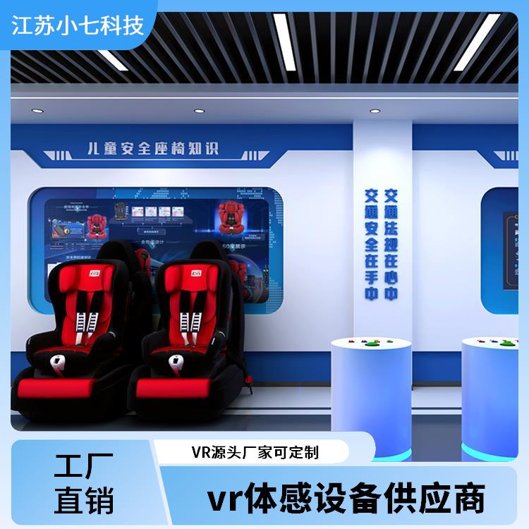 消防灭火模拟演练 VR南方电网 施工现场v r软件 安全警示教育馆