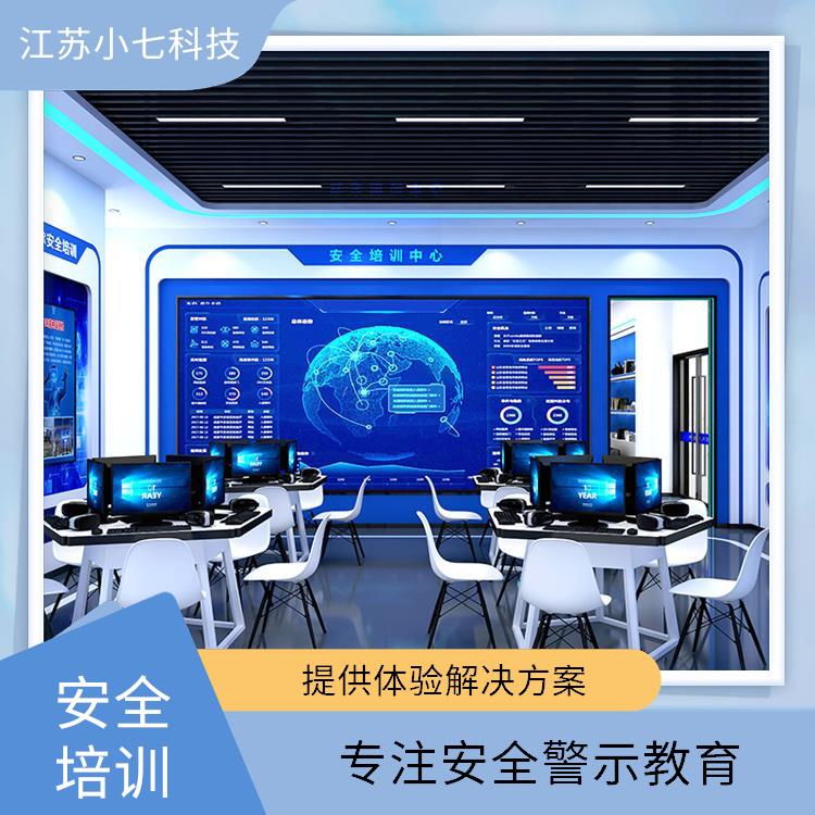 应急救护培训厅 vr安全体验馆项目 多媒体数字展馆 施工现场v r软件