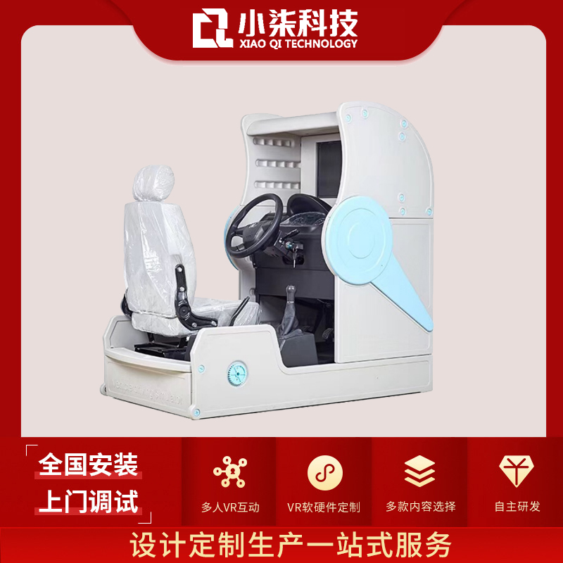 消防培训基地训练设施建设标准 仿真训练灭火实操认知教学系统