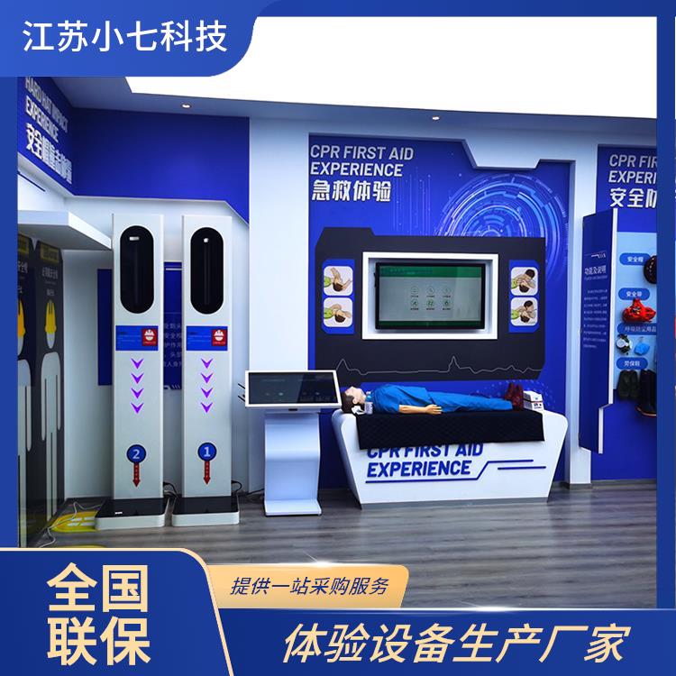 VR电力虚拟现实 消防展览馆 沉浸式vr安全体验馆 建筑施工虚拟仿真