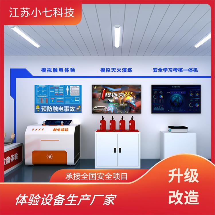 vr安全体验馆项目 消防灭火模拟演练 交通科普馆 施工场地的v r