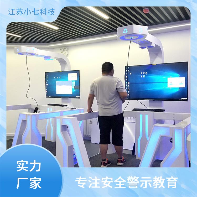 消防灭火模拟演习 电站VR 施工安全vr系统 交通展示馆