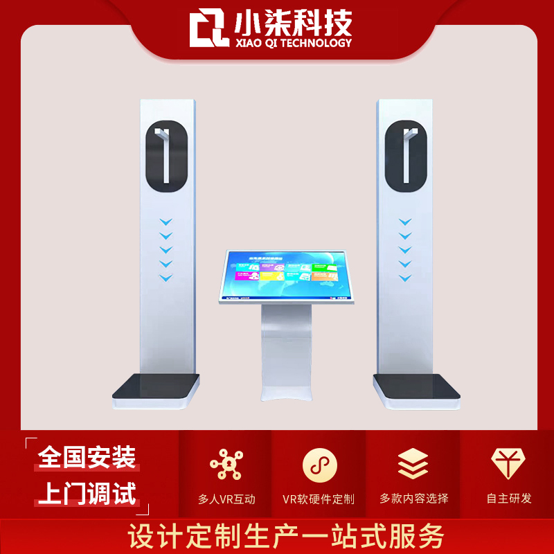 施工现场火灾事故vr虚拟体验馆 模拟灭火训练定制设备 小七智能科技