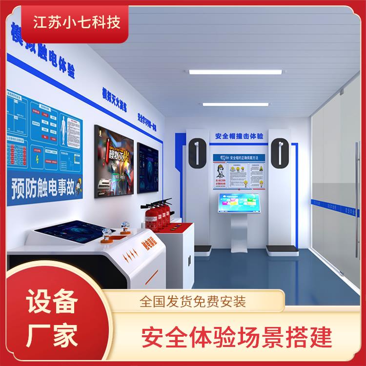 模拟虚拟设备 安全虚拟体验馆vr 多媒体数字展馆 隧道施工虚拟仿真