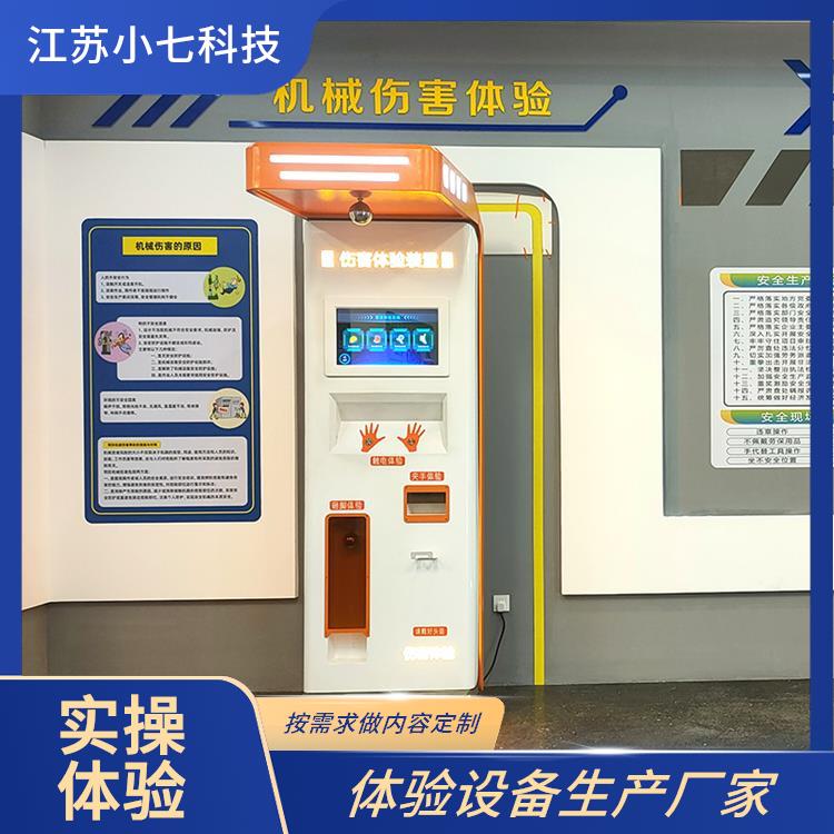 应急救援馆 VR电力虚拟现实 v r施工 科技馆展馆设计