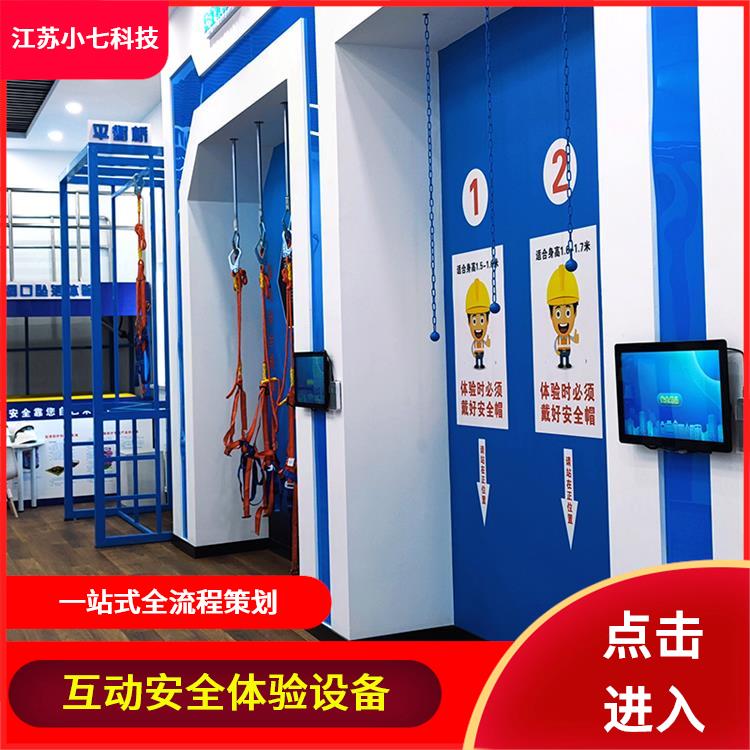 VR电厂 消防灭火模拟演练 社区安全馆 v r施工安全