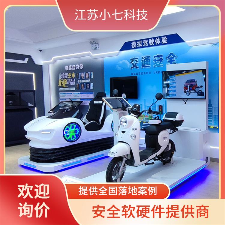 安全警示教育馆 施工现场v r软件 消防灭火模拟演习 电站VR 交通一体机