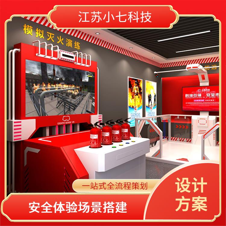 知识教育学习软件 应急教学演练系统 安全宣教馆 交通展示馆