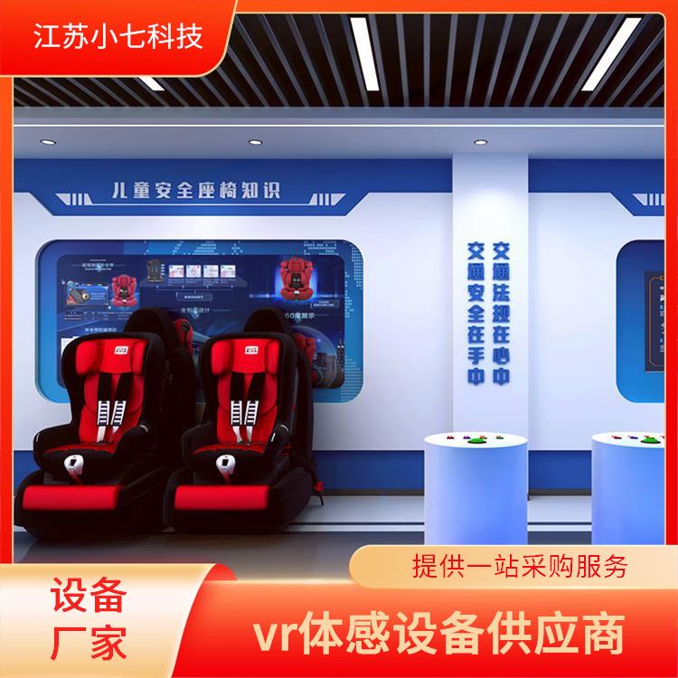 VR火电厂 vr安全体验馆项目 交通展示馆 施工现场v r软件