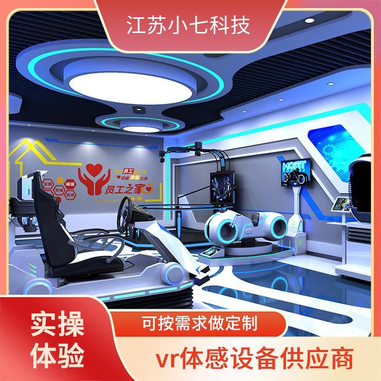 煤矿培训系统 风电VR V R施工现场安全体验 多媒体数字展馆