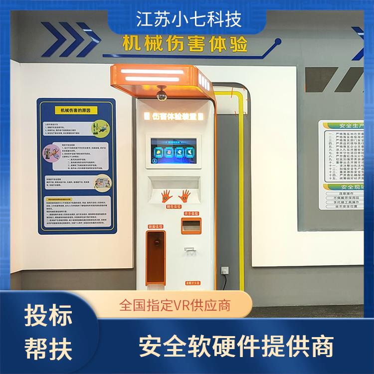 应急救护培训厅 安全教育馆体验馆 交通一体机 施工现场v r软件