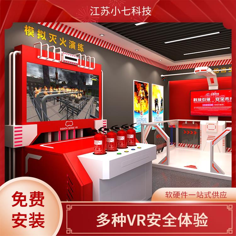 骑行模拟软件 VR火电厂 施工场地的v r 多媒体数字展馆