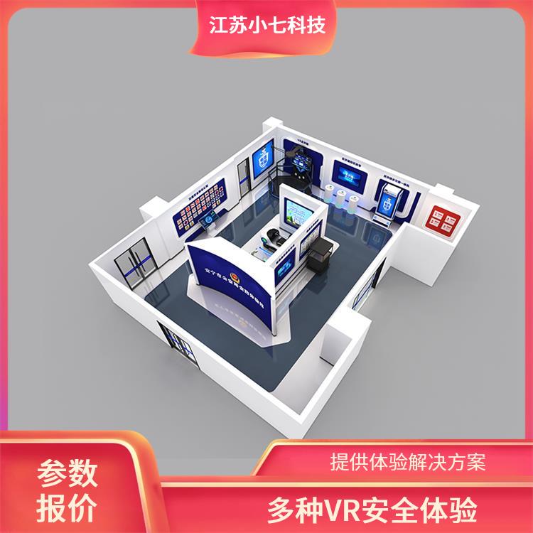 VR电力虚拟现实 应急教学演练系统 沉浸式vr安全体验馆 交通展示馆