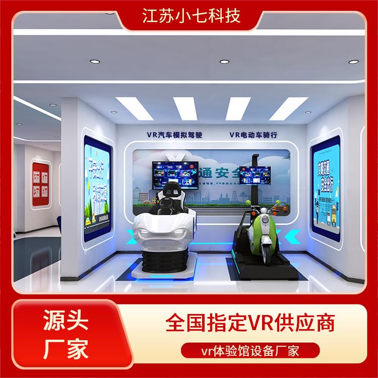 心肺复苏体验系统 安全馆体验馆建设 交通一体机 施工安全vr系统