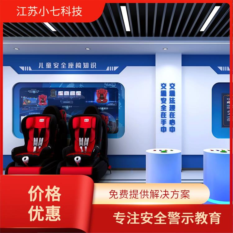 应急教学演练系统 模拟虚拟设备 施工场地的v r vr安全生产体验馆厂家