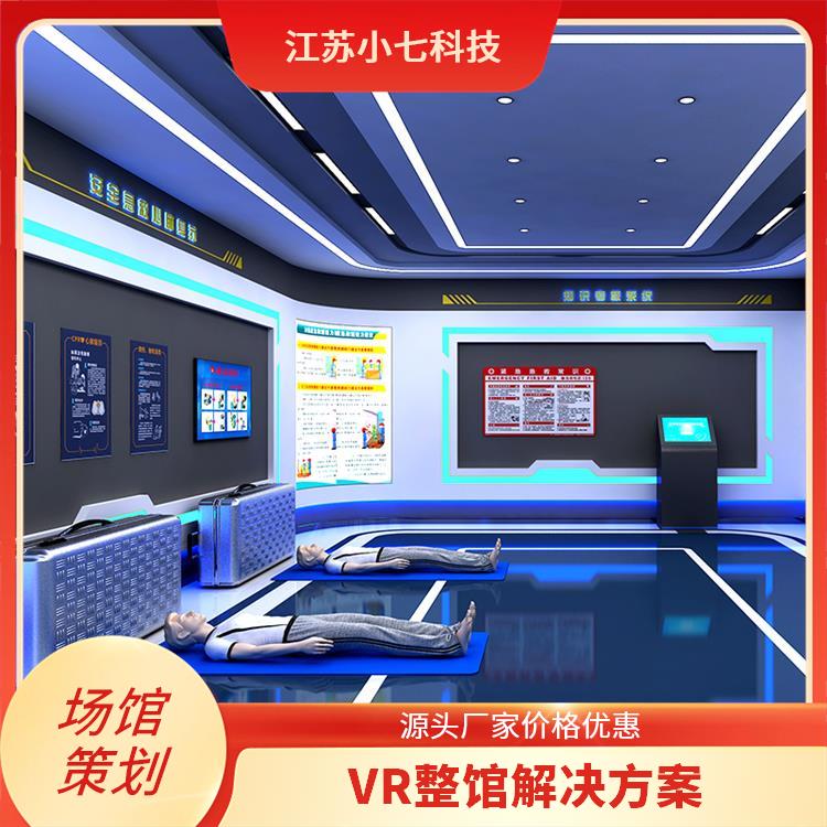 骑行模拟软件 vr安全生产体验馆厂家 交通一体机 施工现场v r技术