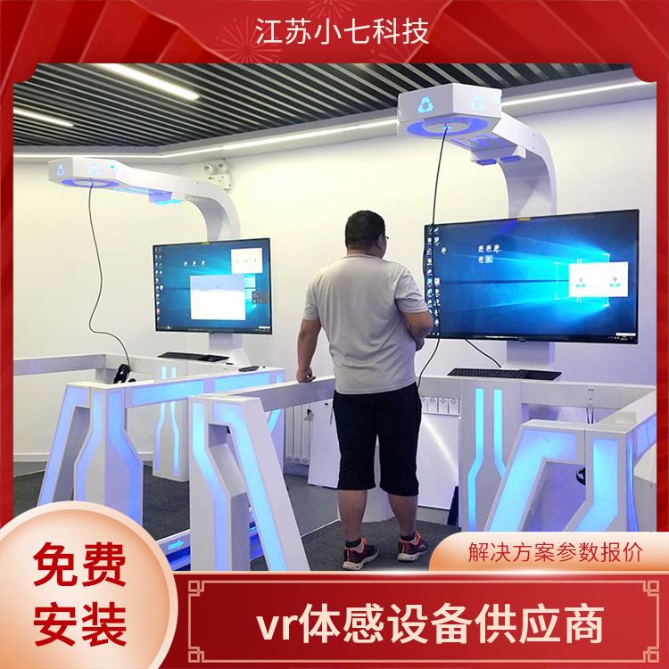 消防展览馆 VR火电厂 隧道施工虚拟仿真 交通科普馆