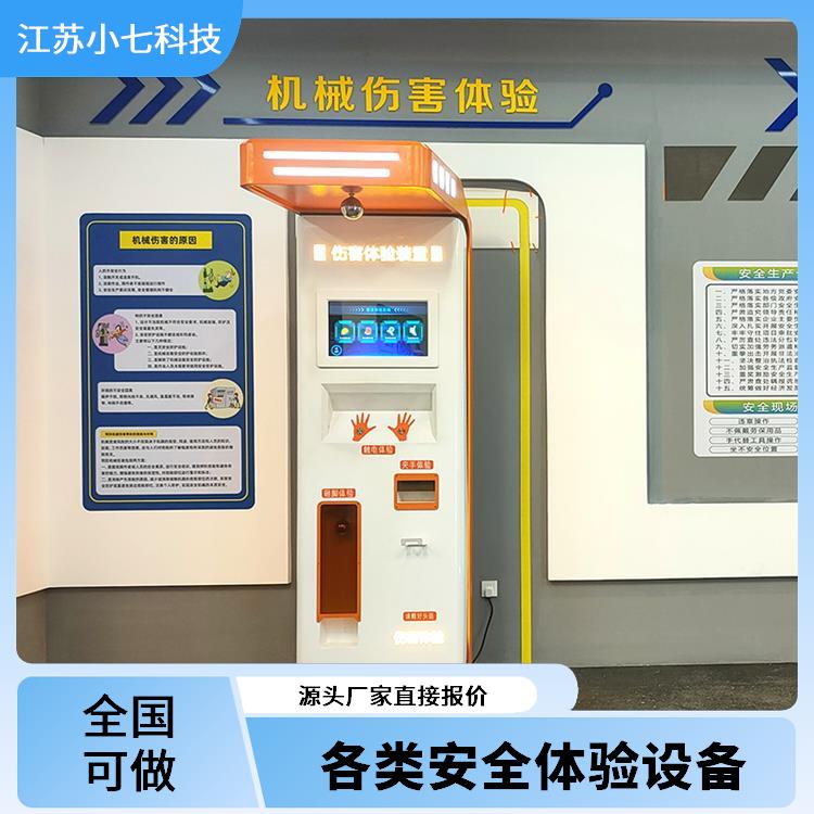 模拟虚拟设备 煤矿培训系统 沉浸式vr安全体验馆 科普展厅