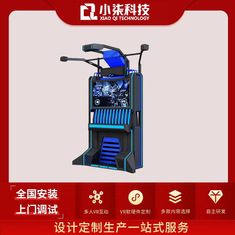 消防vr体验馆智能仿真灭火演练设备展厅设计案例VR火灾逃生灭火馆