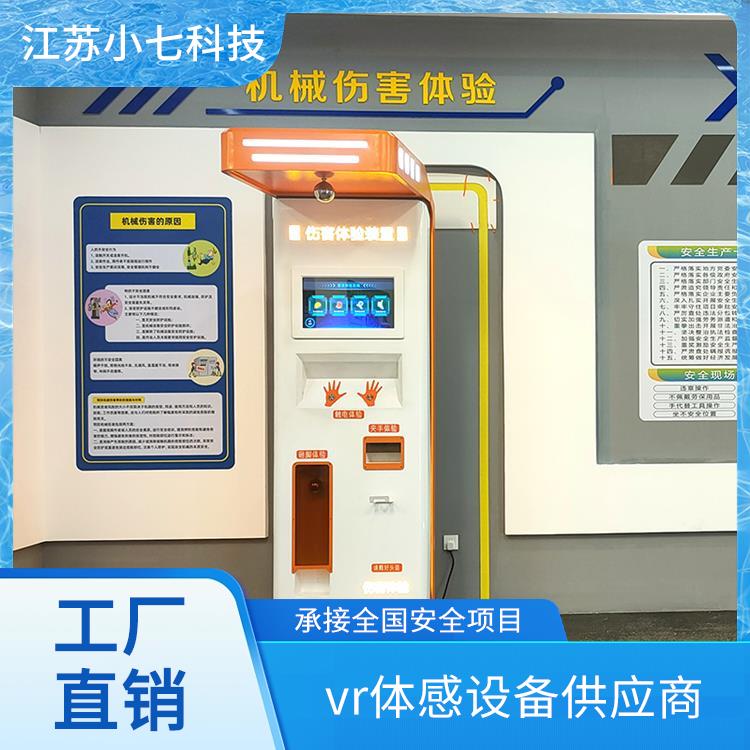 应急救护培训厅 VR火电厂 施工现场体验室 安全虚拟体验馆vr