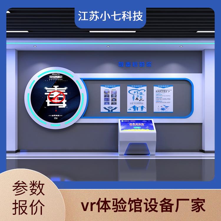 应急救护培训厅 电力仿真虚拟 施工现场体验室 交通一体机