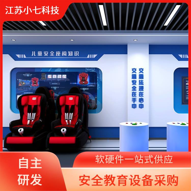 安全警示教育馆 应急教学演练系统 科普展厅 v r施工 方案