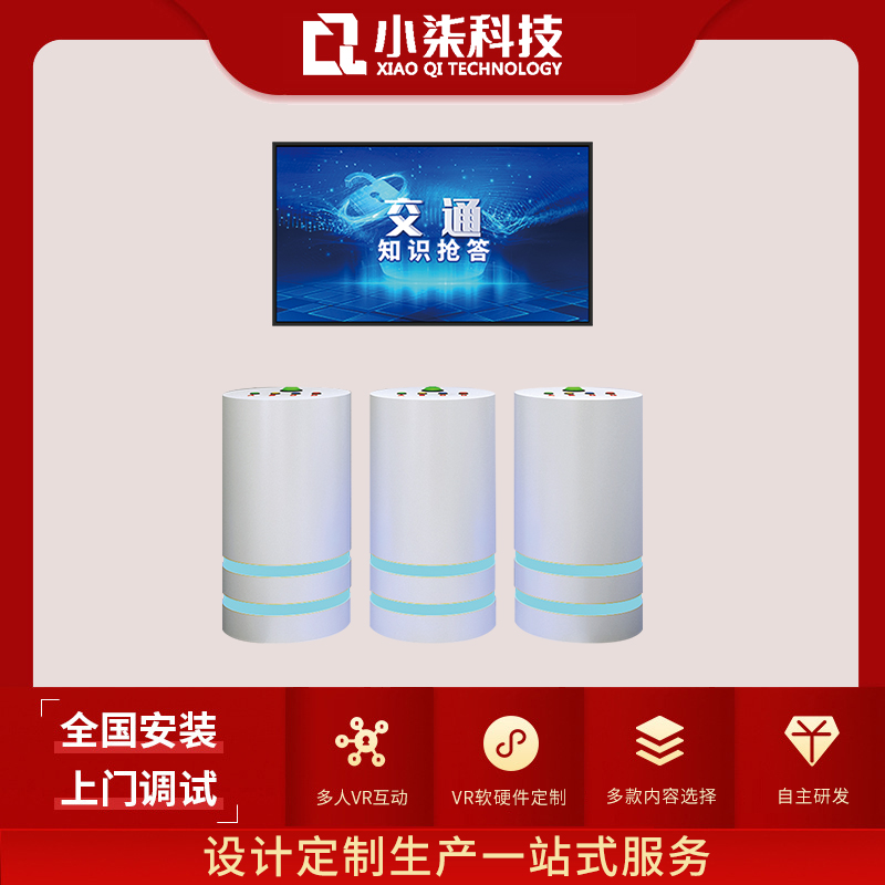 模拟灭火演练系统 灭火器实验操作台室内模拟 消防智能展示中心