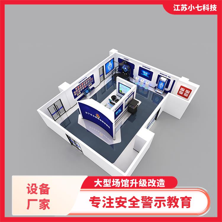 VR电厂 煤矿培训系统 vr安全体验馆项目 科普展厅