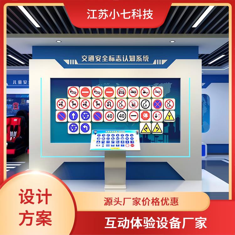 心肺复苏体验系统 vr安全教育馆 科普展厅 v r施工技术