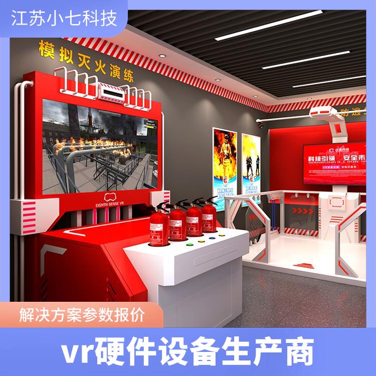 骑行模拟软件 vr安全体验馆生产厂家 交通一体机 V R施工现场安全体验