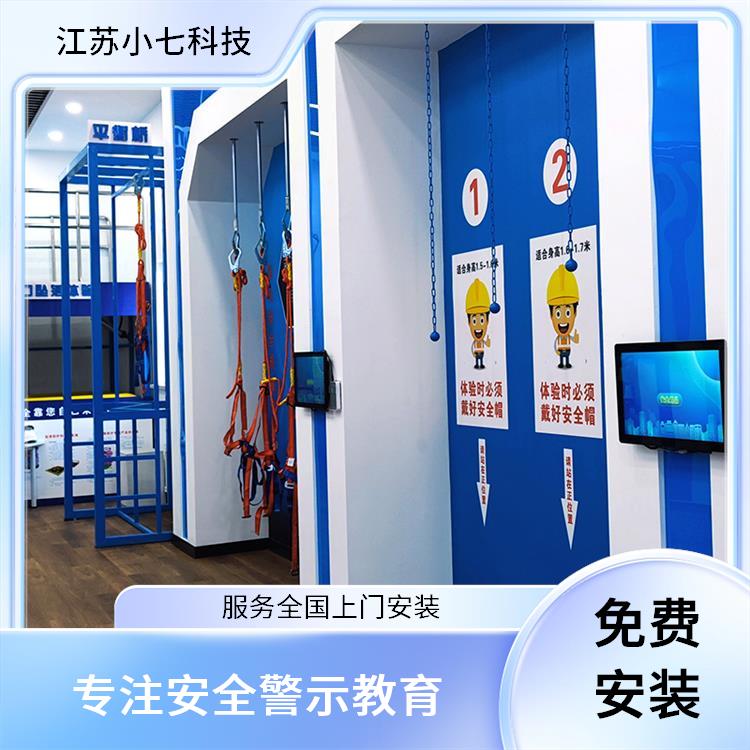 安全馆体验馆建设 电力仿真虚拟 骑行模拟软件 科普展厅 施工场地的v r