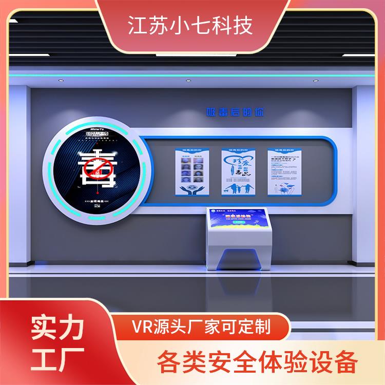 vr安全教育馆 交通一体机 应急逃生救援演练 VR电厂 建筑施工虚拟仿真
